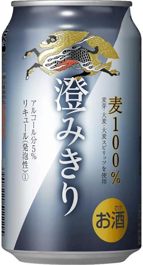 Amazon Co Jp キリン 澄みきり 350ml 24本 食品 飲料 お酒 Amazon Co Jp キリン 澄みきり 350ml 24本 食品 飲料 お酒