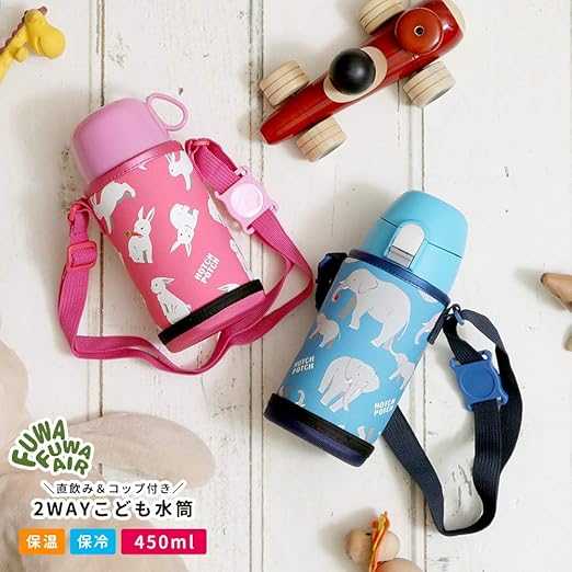 Amazon 限定デザイン ドウシシャ ふわふわair 2wayこども水筒 450ml 直飲み コップ付き ぞう 水筒 マグボトル オンライン通販