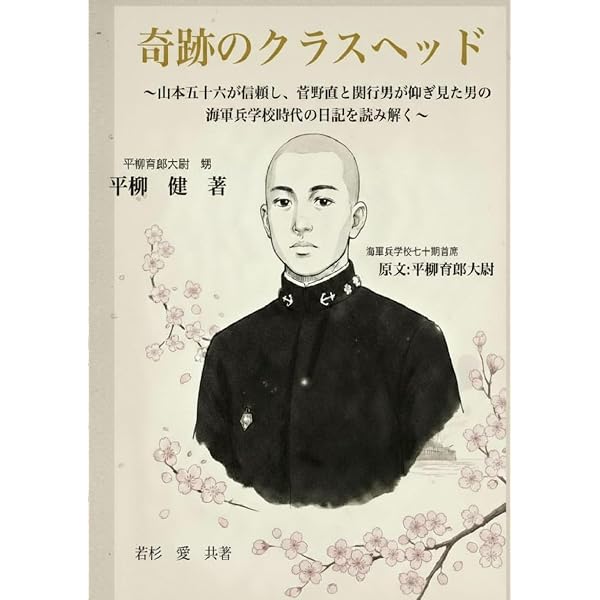 Amazon.com: 決定版鬼平犯科帳(13) (文春文庫): 9784167908720