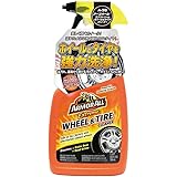 ナポレックス アーマオール タイヤ&ホイールクリーナー エクストリームタイヤ&ホイールクリーナー 強力洗浄 700ml A-35