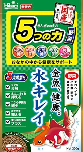 Amazon ヒカリ Hikari きんぎょのえさ5つの力 野菜 0g Hikari ヒカリ 餌 通販