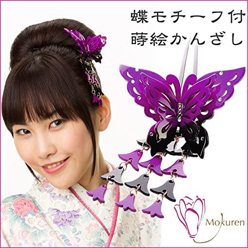 Amazon 和装かんざし 蝶 ゴールド Ageha 藤 パープル 紫 結婚式 髪飾り 留袖 着物 和装 簪 和装小物 通販
