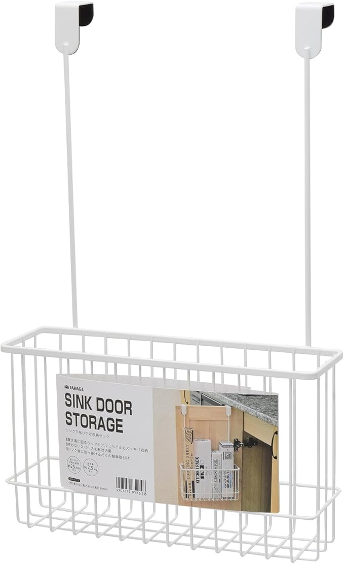 Amazon Co Jp 高儀 Takagi シンク下吊り下げ収納 ホワイト ホーム キッチン