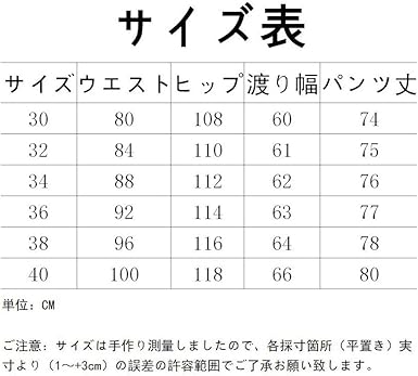分割 差し迫った 混沌 サイズ 40 パンツ Amyrussell Org
