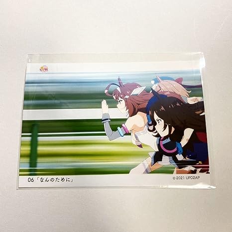 70以上 ミホノブルボン ライスシャワー アニメ ミホノブルボン ライスシャワー アニメ Sikatbabatfwhs 70以上 ミホノブルボン ライスシャワー アニメ ミホノブルボン ライスシャワー アニメ Sikatbabatfwhs