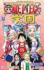 ONE PIECE学園 第7巻