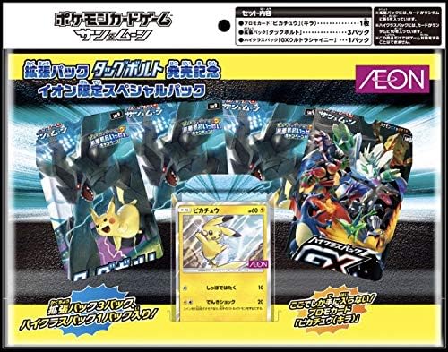 Amazon ポケモンカードゲーム サン ムーン イオン限定 スペシャルパック トレカ 通販