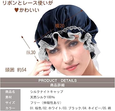 Amazon Co Jp シルク ナイトキャップ Vintoney ヘアキャップ レディース ロングヘア対応 リボン付き サイズ調節可能 就寝用 睡眠改善 保湿 美髪 切れ毛予防 つや髪 快眠グッズ ネイビー ホーム キッチン