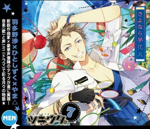 ƒlƒƒƒ ƒ ƒ ƒvƒs ƒy ƒcƒlƒeƒ œz œzscu Ae E C O Iv By Amazon Co Uk Music