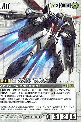 Amazon ガンダムウォー Gat X105 エールストライクガンダム U S184 トレカ 通販