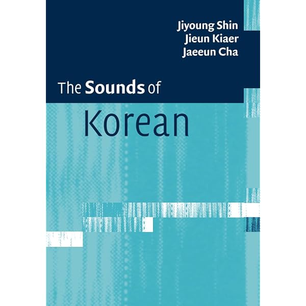 Amazon.com: KOREAN PRONUNCIATION GUIDE - HOW TO SOUND LIKE A
