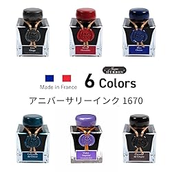 Jacques Herbin 1670 Caroube de Chypre Ink, 50 ml