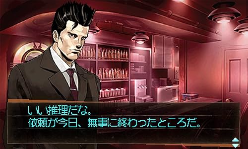 探偵 神宮寺三郎 GHOST OF THE DUSK』店舗特典・最安値情報