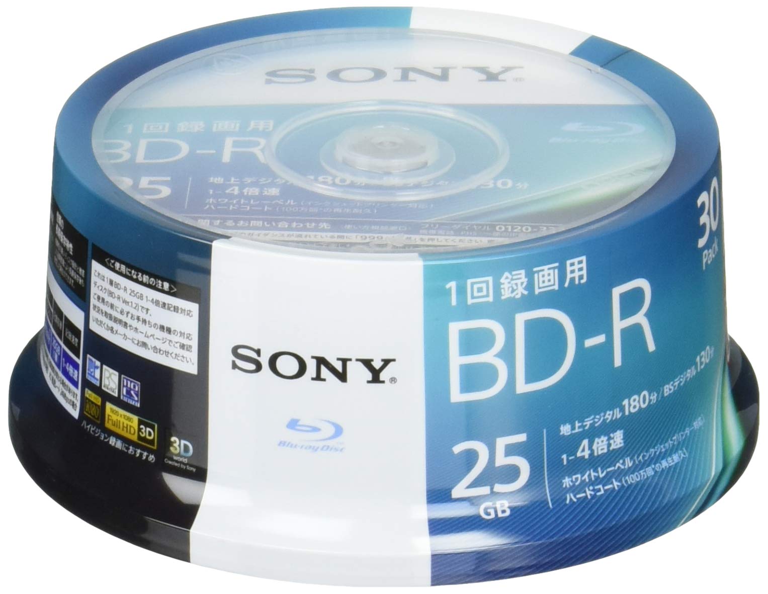 ソニー ブルーレイディスク BD-R 25GB 1回録画用 30枚入りの商品画像