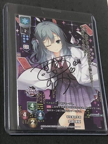 Amazon Lycee Overture 式部茉優 西園純夏 直筆サイン入りカード アニメ 萌えグッズ 通販