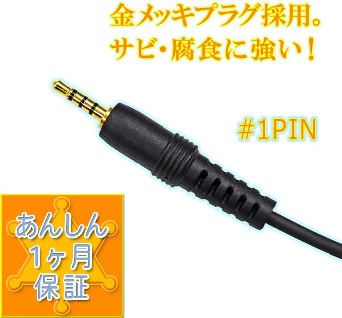Amazon Blue Century ブルーセンチュリー 特定小電力トランシーバー 2台セットbc 専用1ピンプラグ高耐久 高品質プロ用 耳掛け型イヤホン 付きクリップマイクロフォン イヤホンマイク em008 2本セット オフィシャル商品 Blue Century 無線