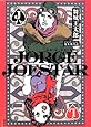 JORGE JOESTAR