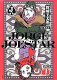 JORGE JOESTAR