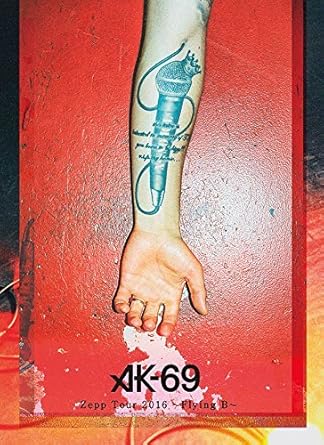 Amazon Co Jp Zepp Tour 16 Flying B Dvd Ak 69 Ak 69 Han Kun Dvd