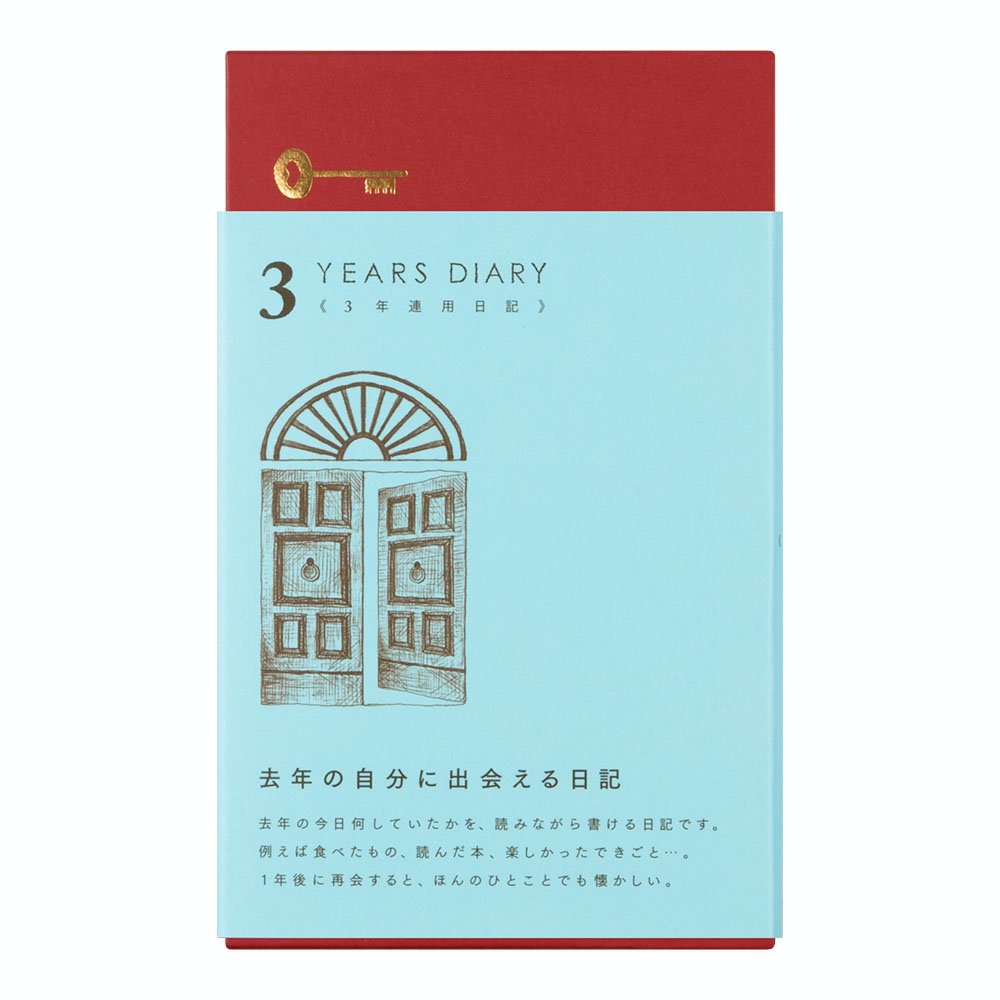 Phil design Three Years Diary/Design Phil Green Diary 3 Years Continuous Use Door Light Blue 12,394,006
