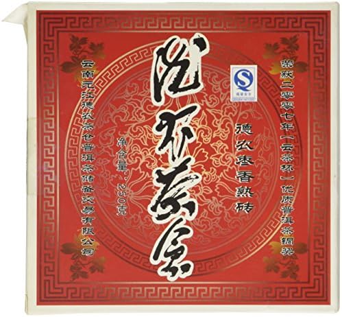Bana Denong Ripe Pu-erh Tea (All Natura;l) - 250 Gram Tea Brick