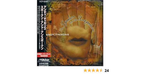 Timmons Andy Spoken Unspoken Amazon Com Music