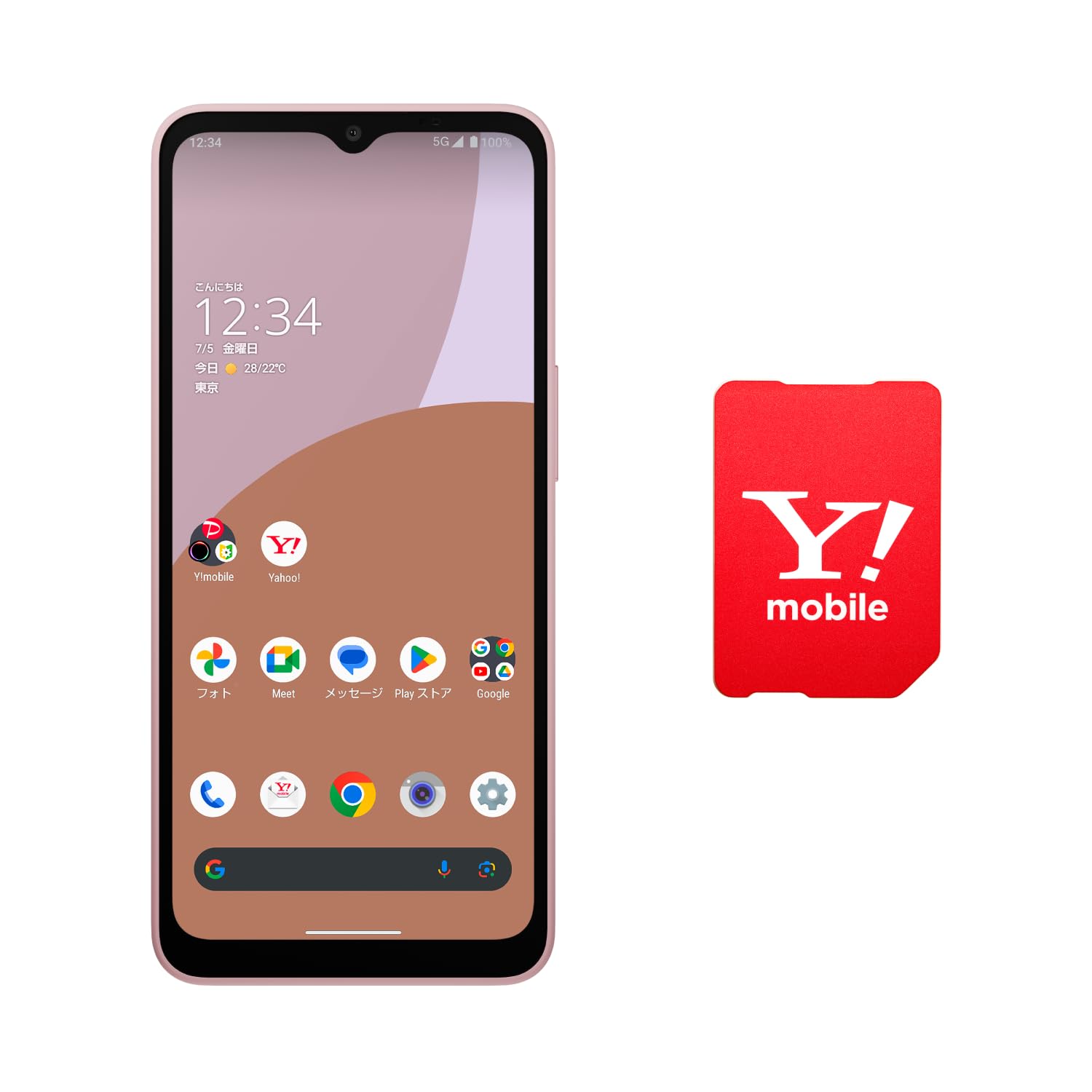 [Bulk purchase] Y!mobile AQUOS wish4 pink 【New application · Simple S only】【Administration fee free】 Application required after purchase ※ Shipped after opening