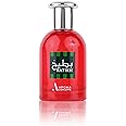 Paris Corner BATIKH Watermelon Perfume EDP 1.7 FL Oz Unisex EDP Fresh Scent