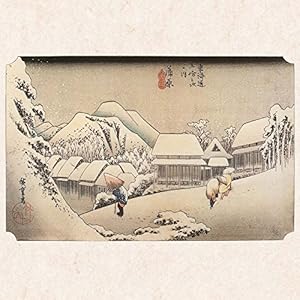 Hiroshige  Japanese Woodblock Painting (170534)