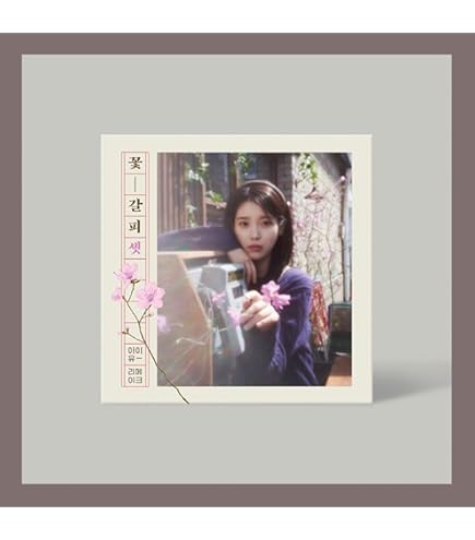【希少激レア】 IU アイユー 1st 2nd CD アルバムセット　輸入盤 Amazon.com: IU The Winning 6th Mini Album SPECIAL JEWEL Ver : Home