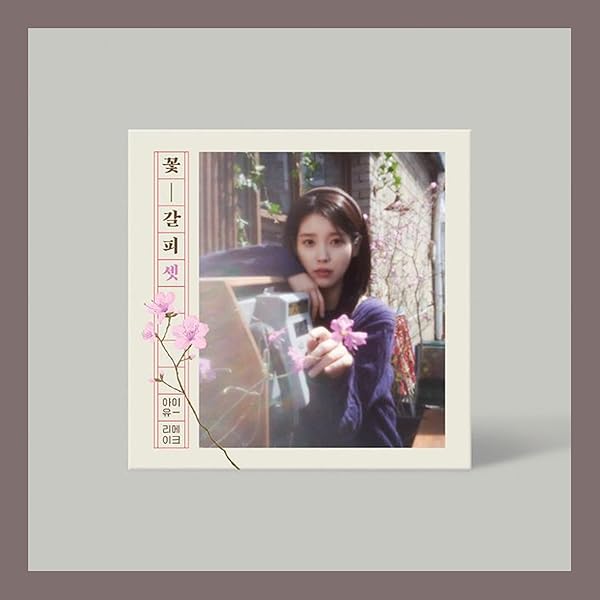 iu アルバム2点 iu アルバム2点