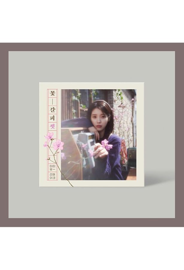 IU The Winning 6th Mini Album Limited Special Version CD+Booklet+