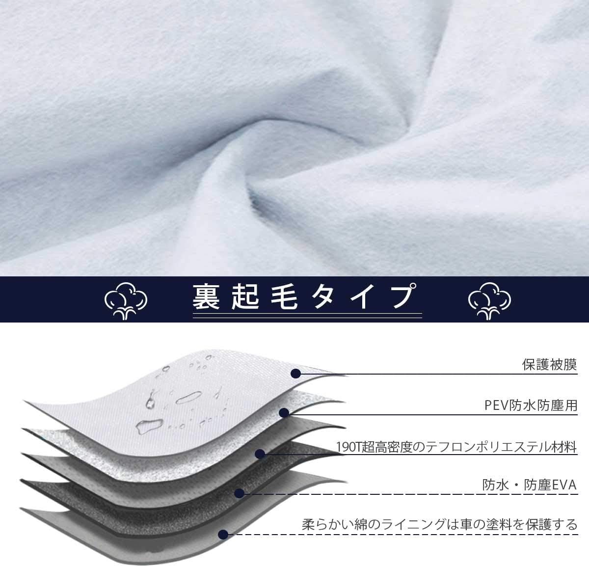 Amazon ボンネットカバー 防炎フロント保護カバー 裏起毛タイプ ミニバン車用 汎用タイプ シルバー 適合目安 車長3 40m 4 m 車幅1 65m 1 80m Mc M ボディーカバー 車 バイク