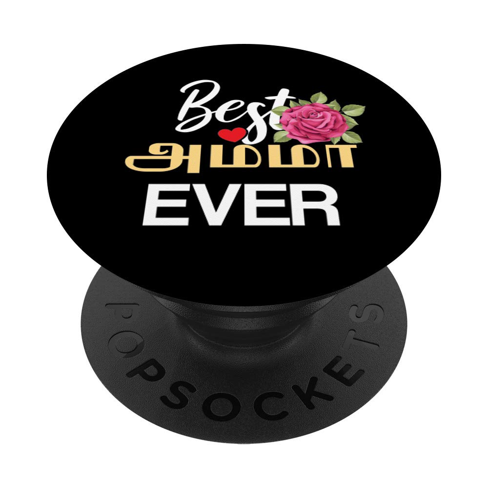 Best Amma Ever Tamil Mum Rose Design PopSockets Swappable PopGrip