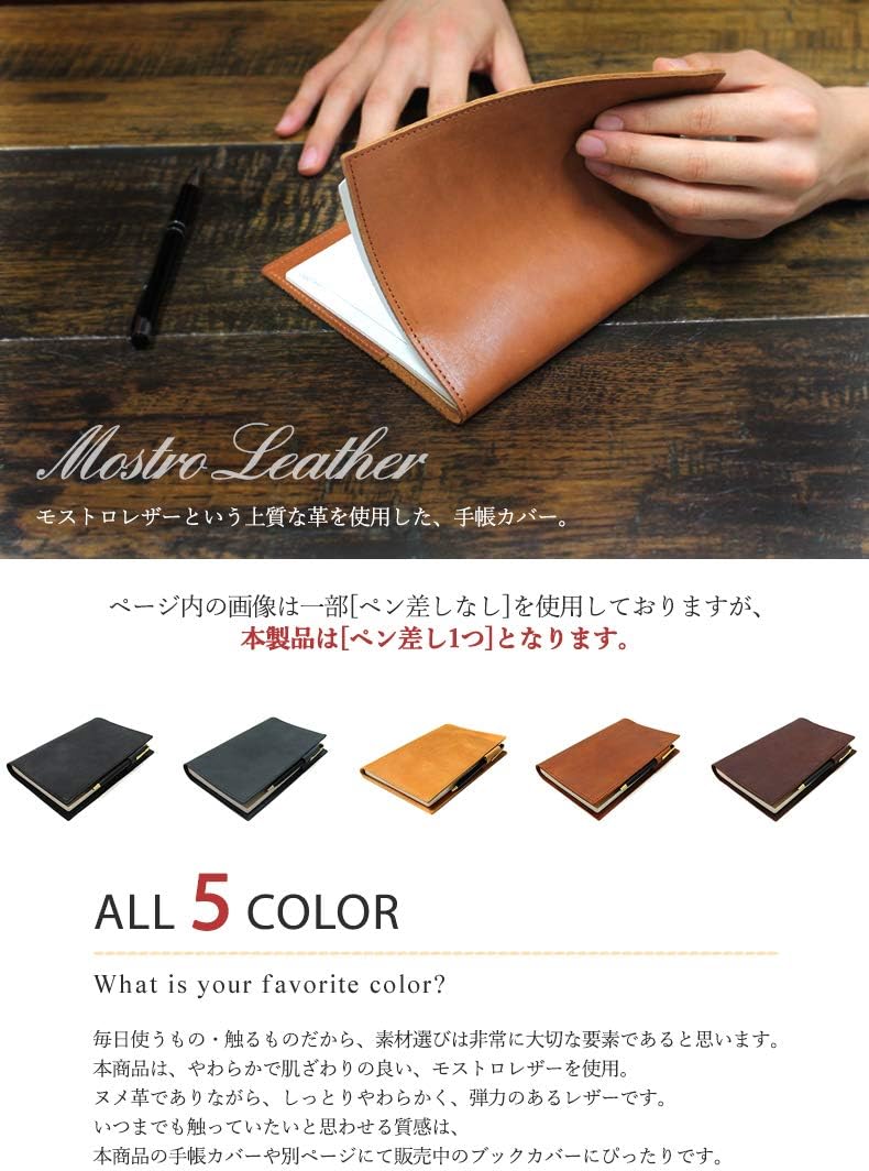 Amazon 手帳カバー 革 A5 A5 おしゃれ 高橋書店 ダイアリー 牛革 本革 レザー 日本製 メンズ プレゼント 誕生日 ブラック 黒 ブラック A5 ペン挿し1つ システム手帳アクセサリ 文房具 オフィス用品