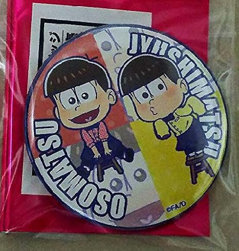 Amazon おそ松さん コラボカフェ 本舗 Sd 缶バッジ いちご松 馬鹿松 おそ松 十四松 Collabo Cafe Honpo きゃらぼむ 秋葉原 アニメ 萌えグッズ 通販