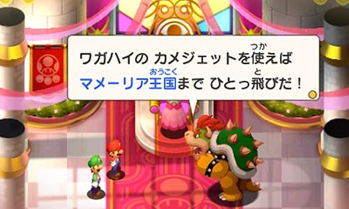 マリオ&ルイージRPG1 DX』予約・最安値情報！《3DS》リメイク版 兄弟の