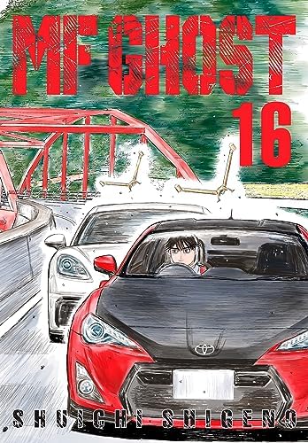Amazon.com: MF Ghost Vol. 17 eBook : Shigeno, Shuichi, Shigeno