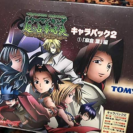 Amazon Co Jp シャーマンキング 超 占事略決 キャラパック2 麻倉葉編 Box ホビー 通販