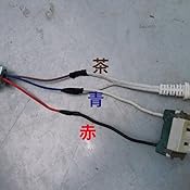 Amazon.co.jp : 【ノーブランド 品】12M PIR 赤外線 モーション センサー 検出器 LED ライト アウトドア RF