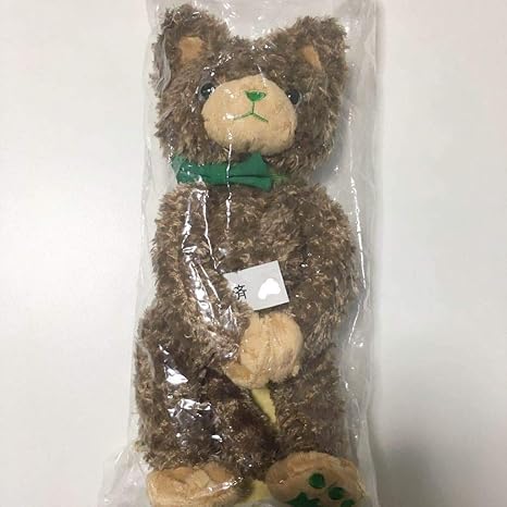 Amazon Co Jp ヴェルデ うたの プリンスさまっ プリンスキャット Prince Cat うたプリ プリキャ 寿嶺二 ぬいぐるみ 大 骨組みなし Hobby