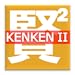 KenKen Classic II