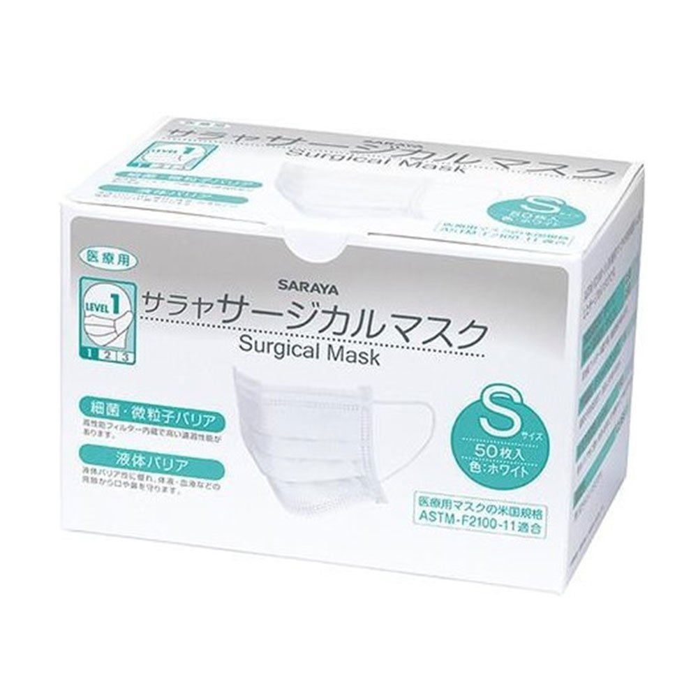 サラヤ サージカルマスク Sサイズ 50枚入×3箱セット＜ホワイト＞商品画像