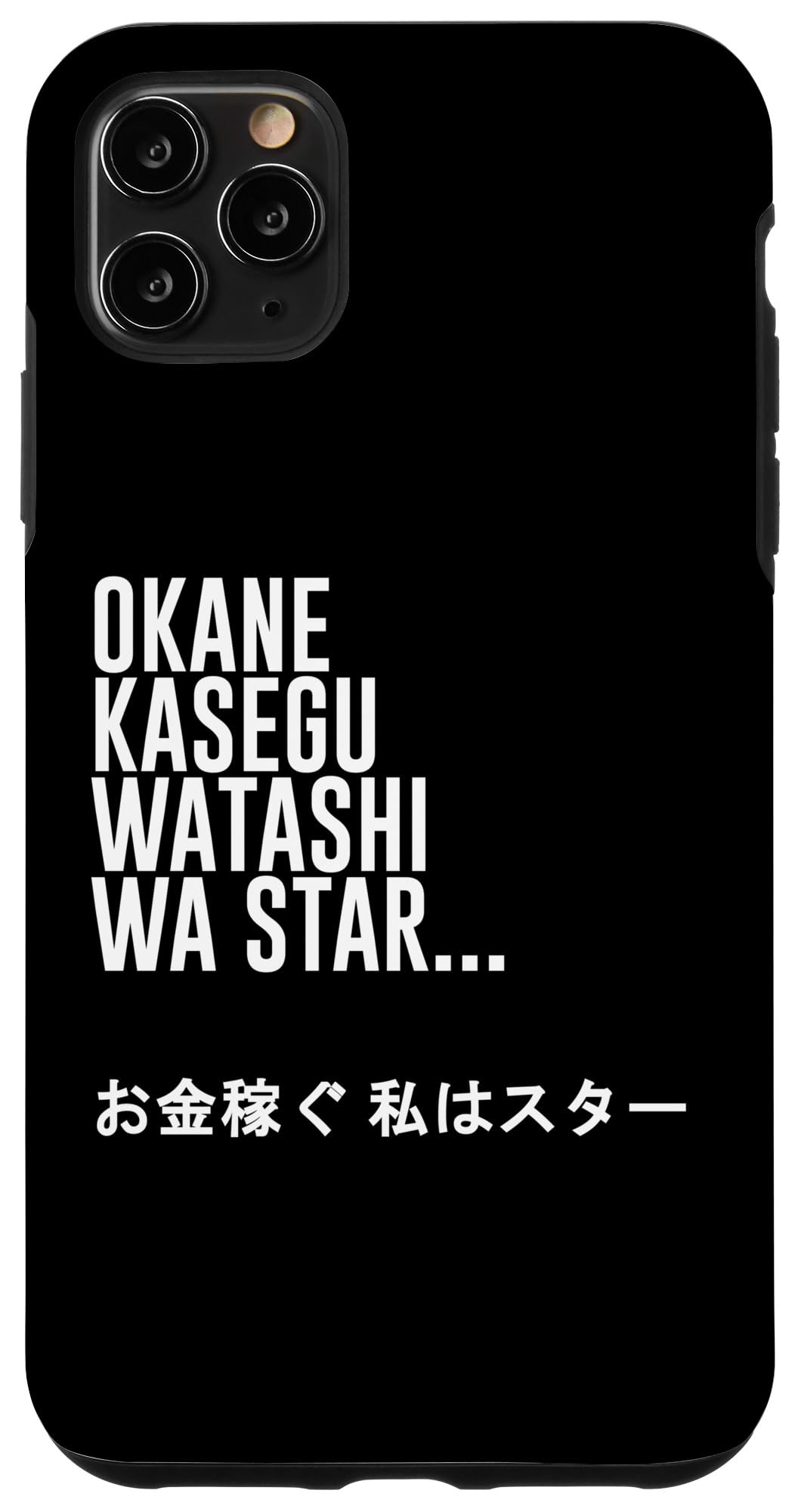 iPhone 11 Pro Max Okane Kasegu Watashi Wa Star お金を稼ぐ 私はスター Lyrics Case