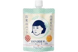 Ishizawa Keana Baking Soda Rice Face Pack - 170g (Green Tea Set)