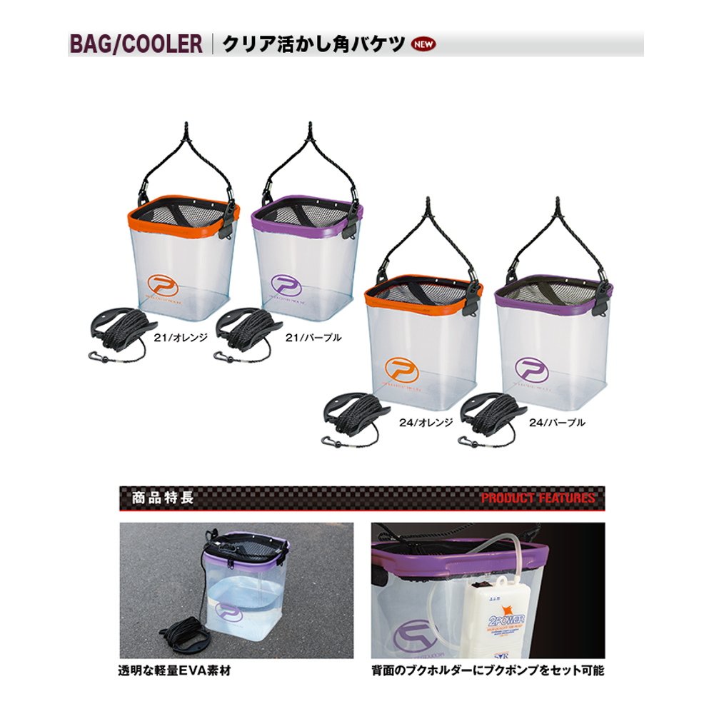 Mua Purokkusu Clear Making Corner Bucket Rope Holder With 24 Cm Orange Pxo 24 Cm Tren Amazon Nhật Chinh Hang 21 Fado