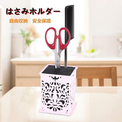 Amazon Co Jp はさみ収納 ハサミ立て シザーキューブ はさみホルダー はさみ 櫛 クリップホルダー シザーボックス トリミング ヘアクリップ メイク道具 カッター 自由収納便利 安全 子供やペットにやさしい ペット用品
