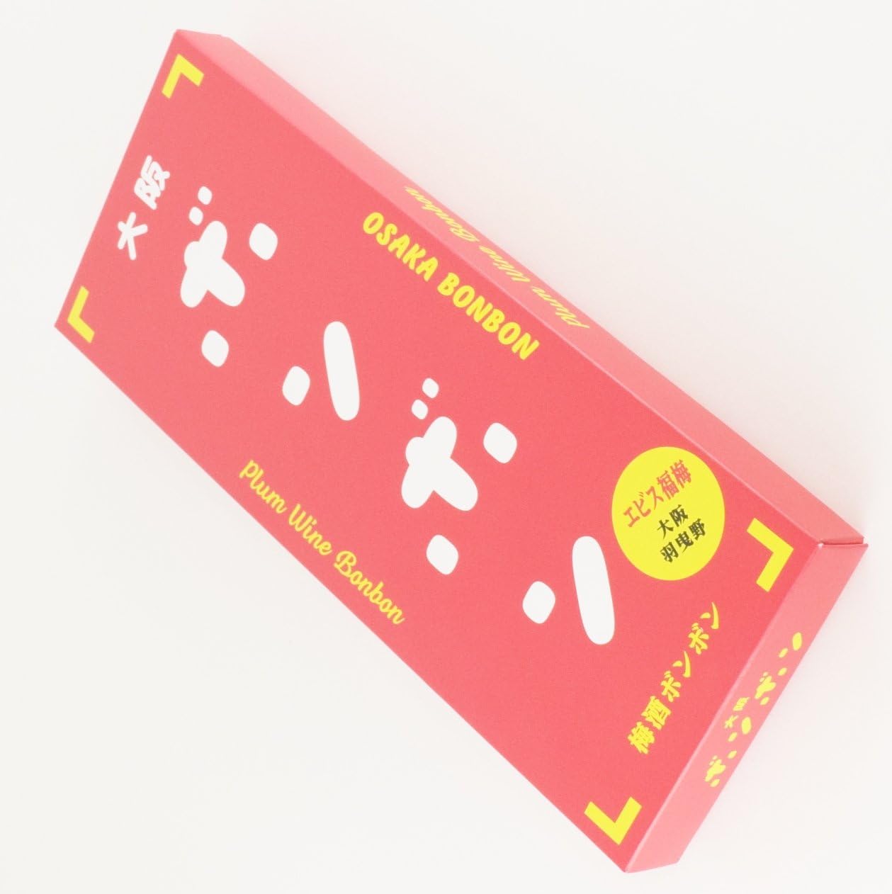 Amazon 大阪ボンボン 梅酒ボンボン 9粒入り 梅酒ボンボン 糸田川商店 ボンボン専業メーカー バレンタイン ホワイトデー 大阪 お土産 Osaka Made Collection チョコレート菓子 通販