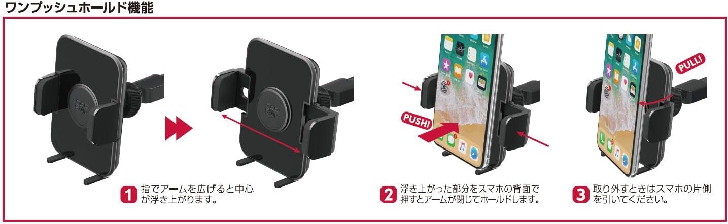 Amazon Capstyle ワンプッシュホールド スマホホルダー ラージ フレキ吸盤タイプ Ch 09 携帯電話 スマートフォンアクセサリ 車 バイク