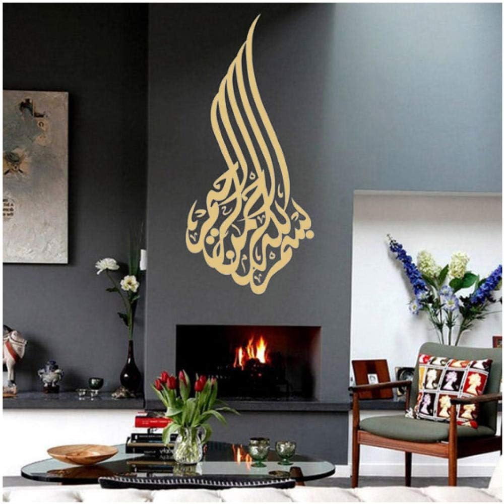 Islamic Art Stickers Nordic Home Decor Wall Decals Quotes Home Decoration Removable Vinyl Backgrounds 25X57Cm